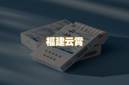 外烟爆珠